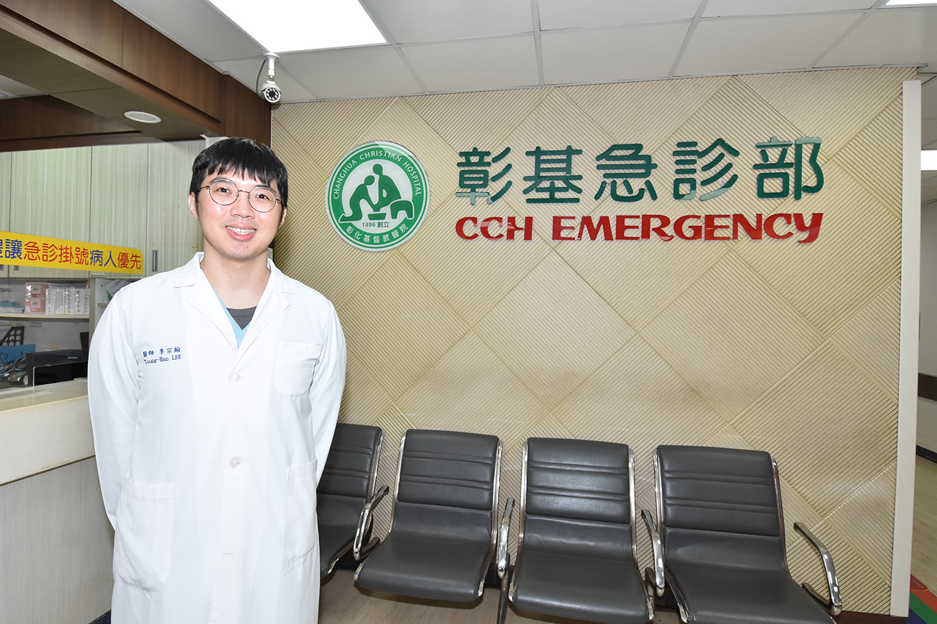 （有影片）／年節煙火危機再現　男子因玩鞭炮致重傷　彰基急救挽回生命 - https://www.watchmedia01.com