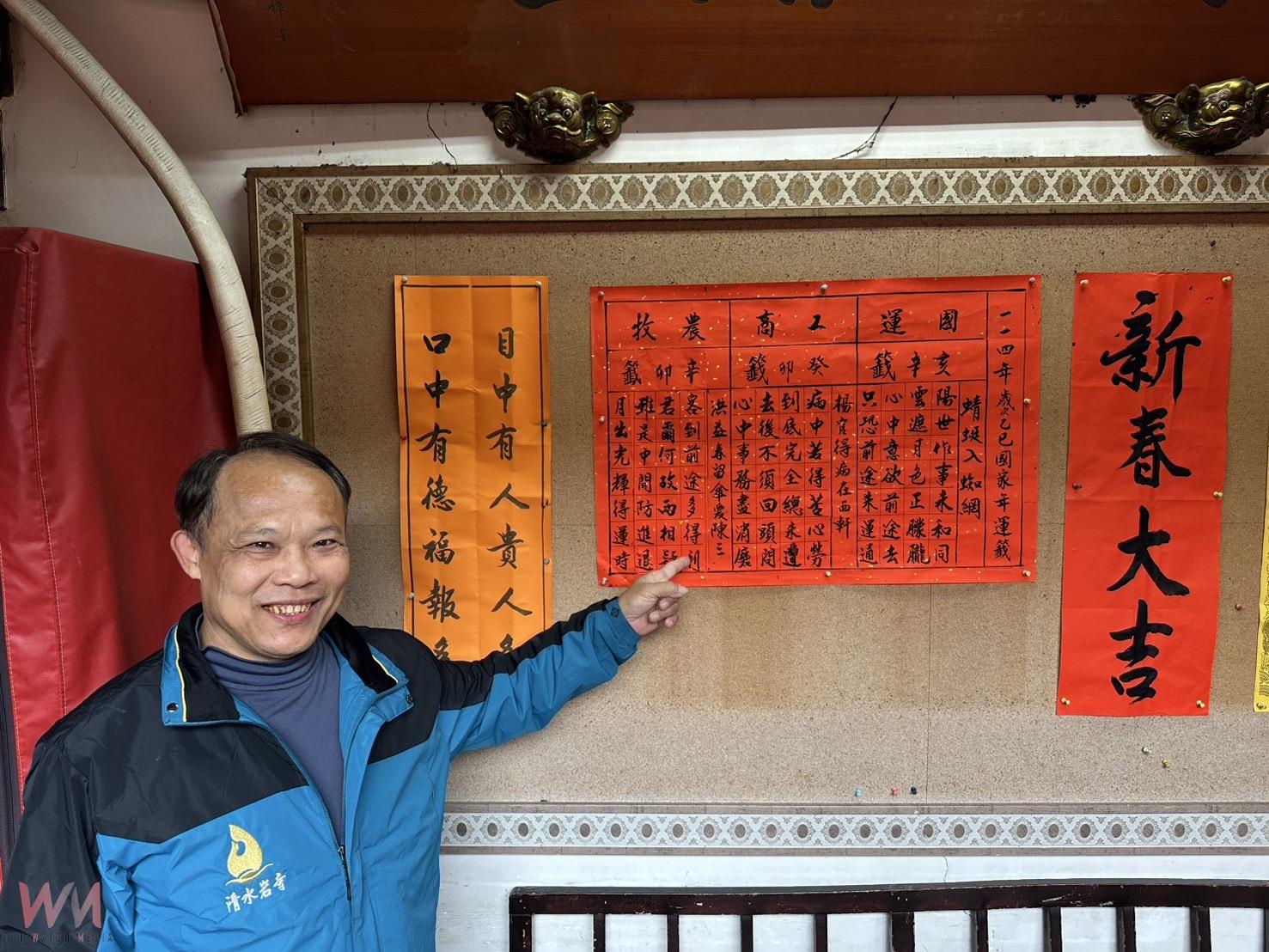 （有影片）／籲執政者放低姿態　清水岩寺國運籤「中下」　籤詩示警國運 - https://www.watchmedia01.com