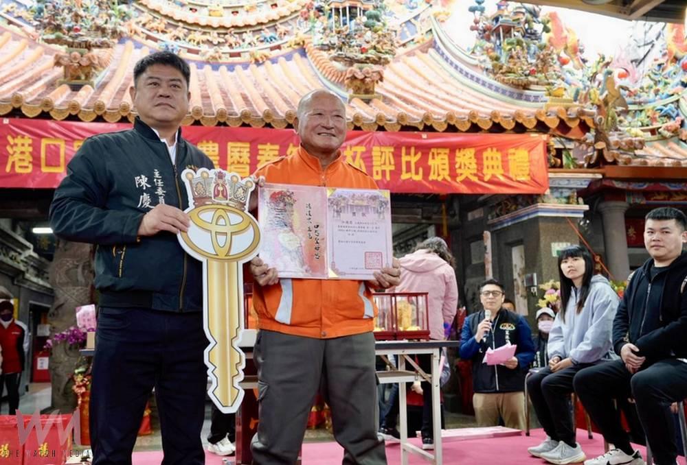 東石港口宮春節文化祭慈善博杯 最後競擲決定轎車得主隆重頒獎 - https://www.watchmedia01.com