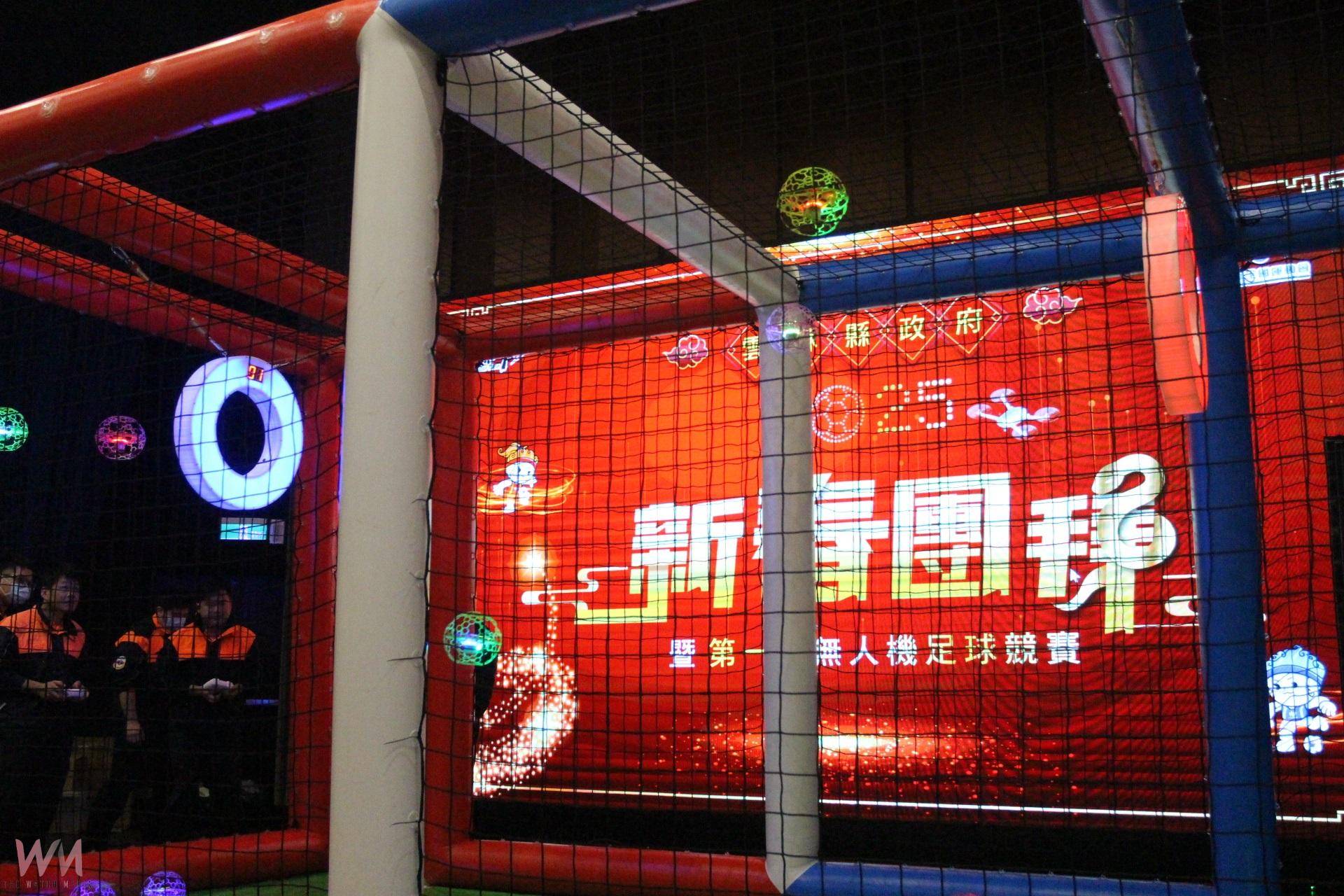 雲縣府新春團拜熱鬧登場    無人機趣味足球賽滿堂樂 - https://www.watchmedia01.com