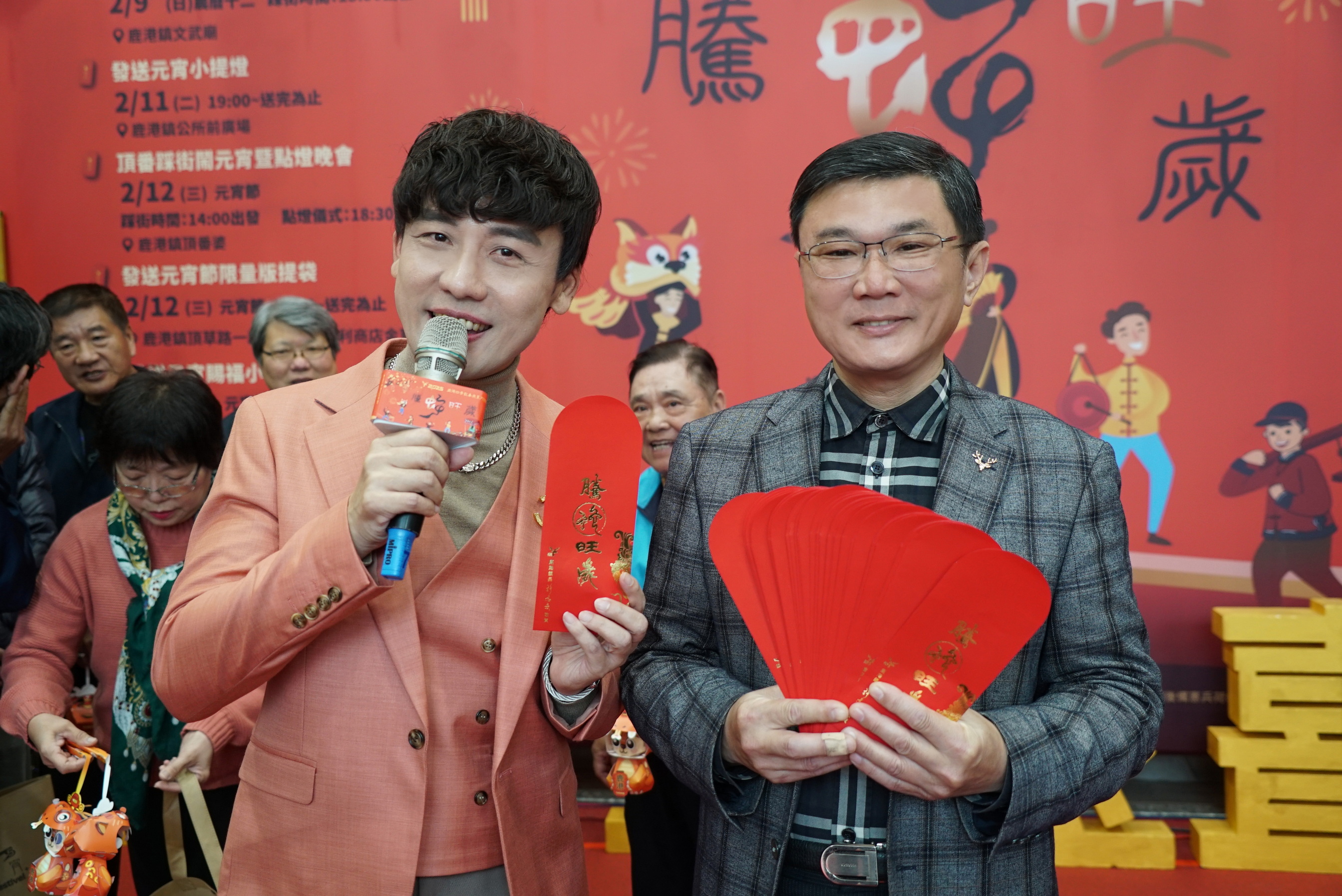 （有影片）／2025鹿港四季紅-騰蛇旺歲迎春來系列活動　燃點春節熱情 - https://www.watchmedia01.com