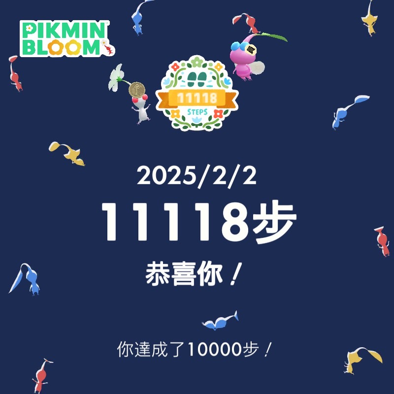 （有影片）／步行38萬公里！曹嘉豪響應「散步到月球」健康計劃 - https://www.watchmedia01.com