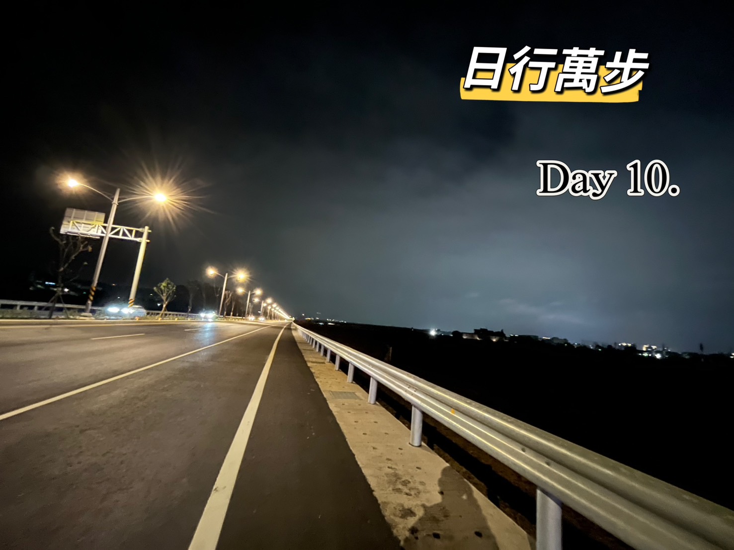 （有影片）／步行38萬公里！曹嘉豪響應「散步到月球」健康計劃 - https://www.watchmedia01.com