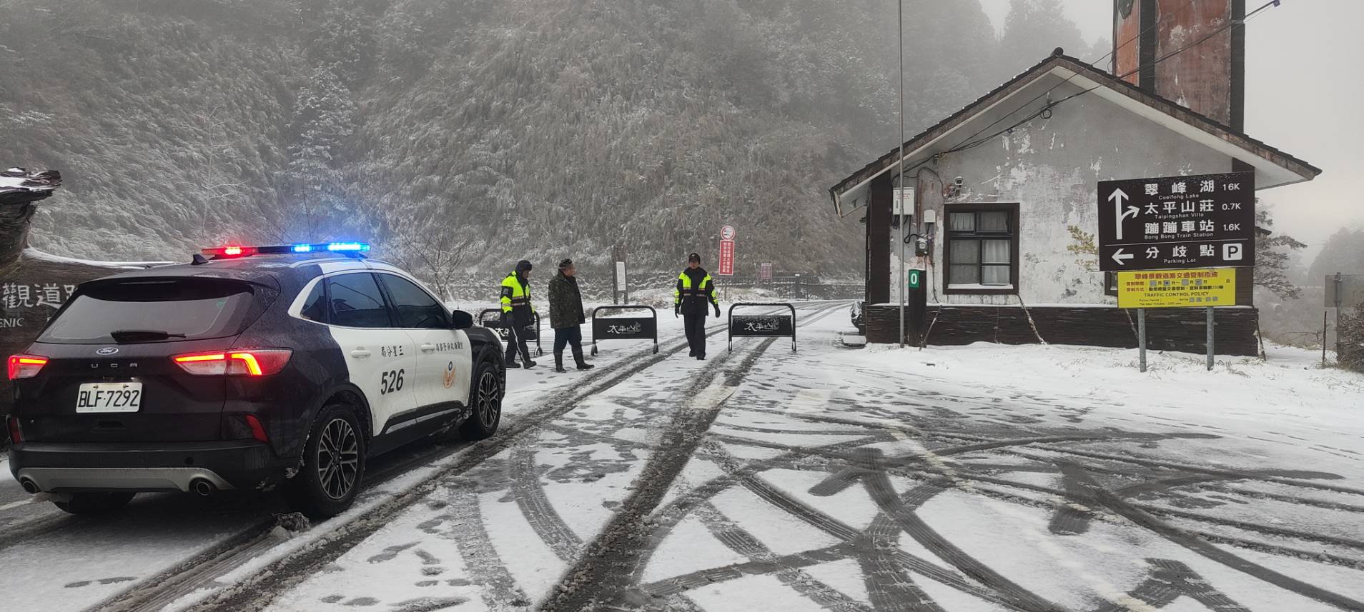 氣溫驟降！太平山一片雪白冰霜厚度一度達兩公分 - https://www.watchmedia01.com