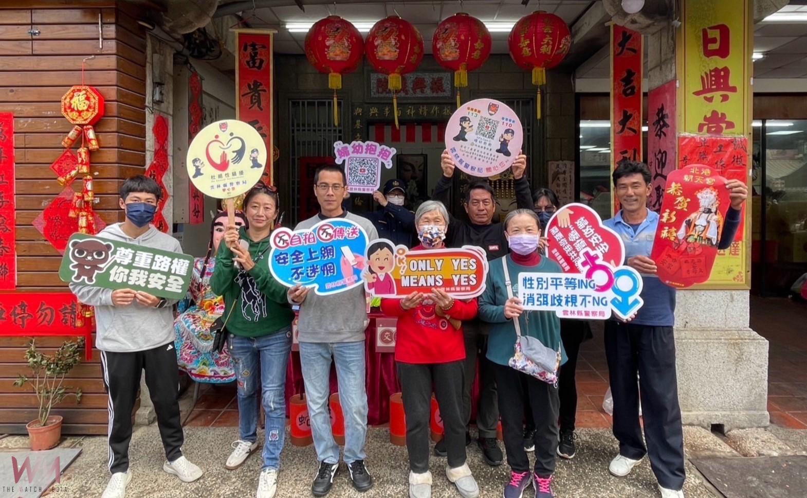 2025北港燈會璀璨登場　警方走入人群強化防詐宣導 - https://www.watchmedia01.com