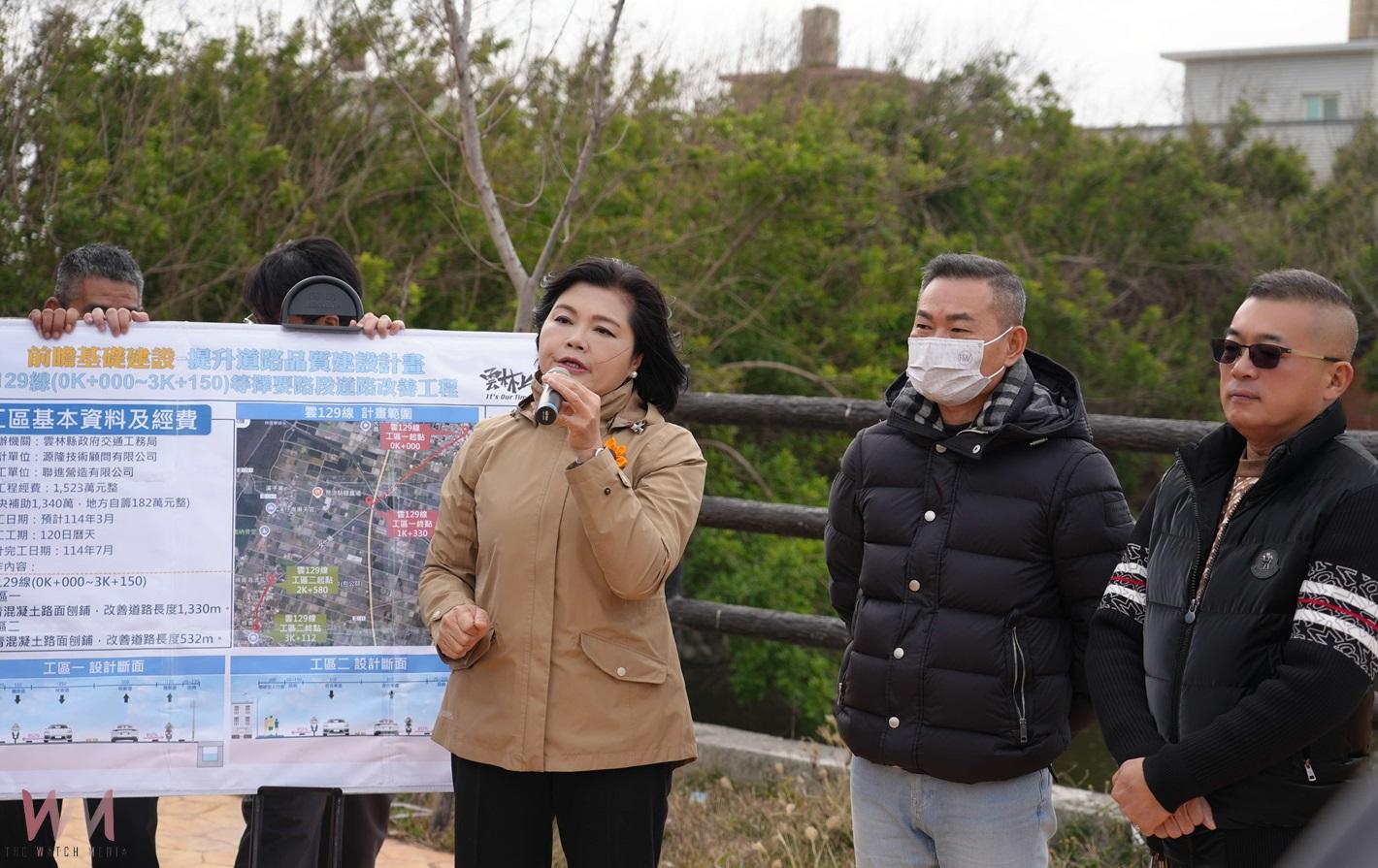 （有影片）／雲129線道路改善工程將動工　提升四湖鄉安全與便捷交通網絡 - https://www.watchmedia01.com