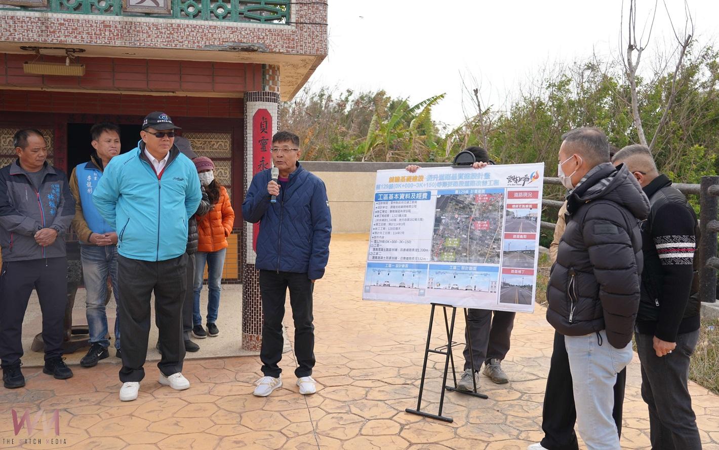 （有影片）／雲129線道路改善工程將動工　提升四湖鄉安全與便捷交通網絡 - https://www.watchmedia01.com