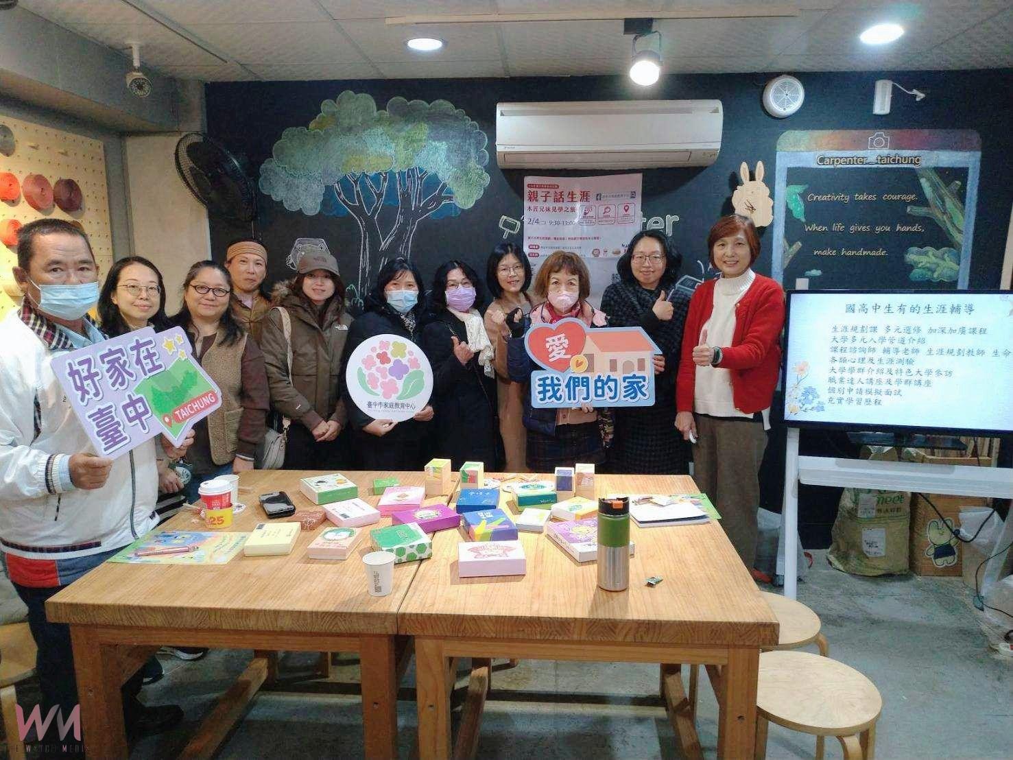 中市家教中心攜手木匠兄妹辦親子課程　公私協力推動新住民家庭教育 - https://www.watchmedia01.com