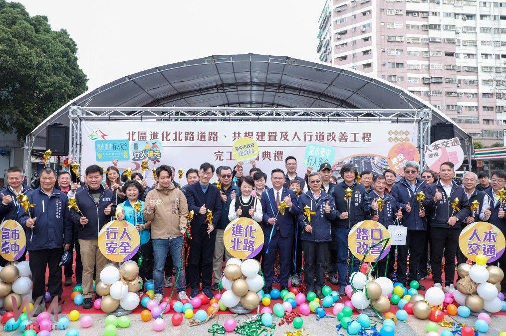 打造友善行人之都！中市進化北路改善工程完工　交安改善滿意度破8成5 - https://www.watchmedia01.com