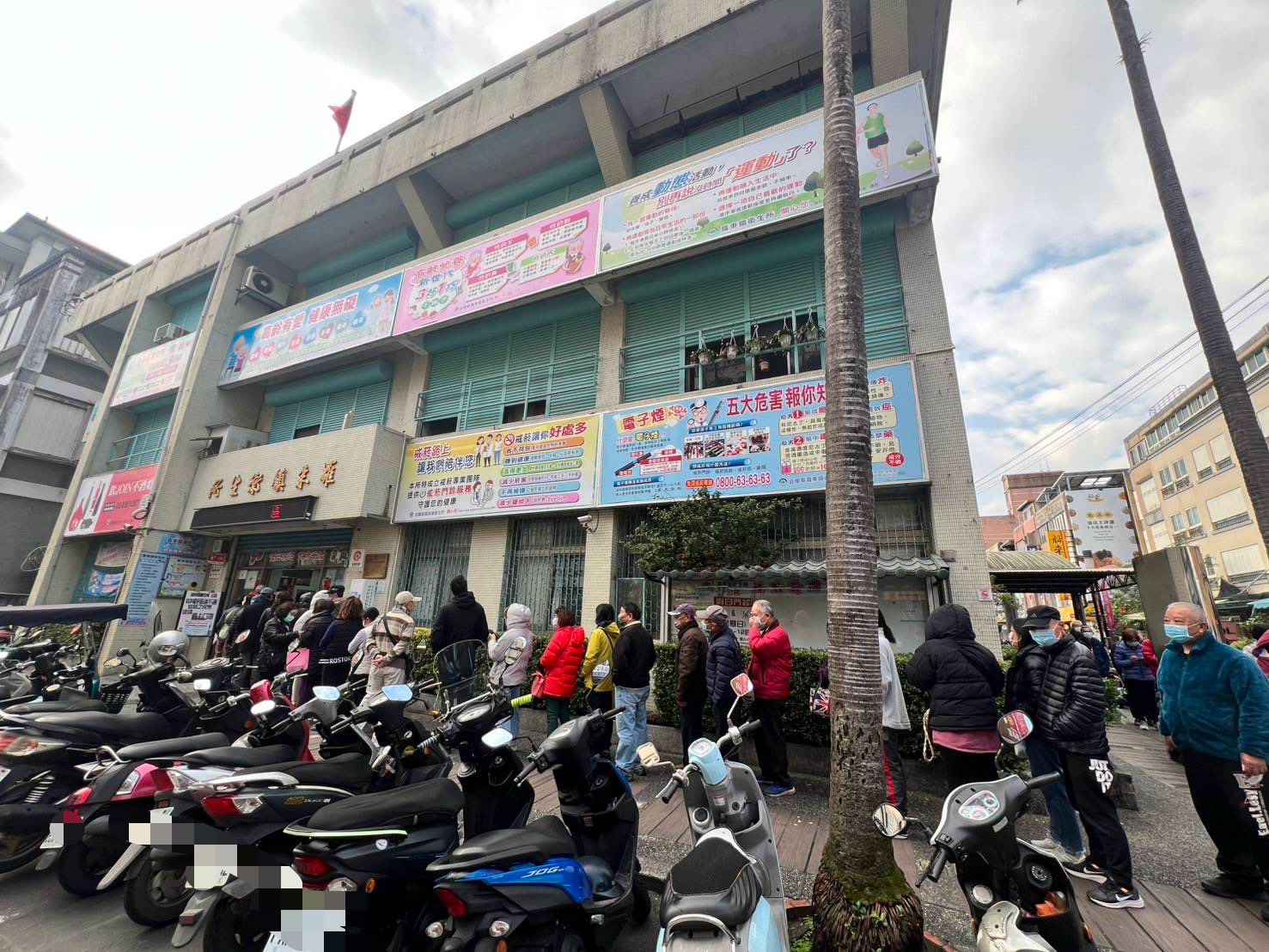 大S驟世促發民眾搶打流感疫苗 宜蘭縣公費流感疫苗均已被預約完畢 - https://www.watchmedia01.com