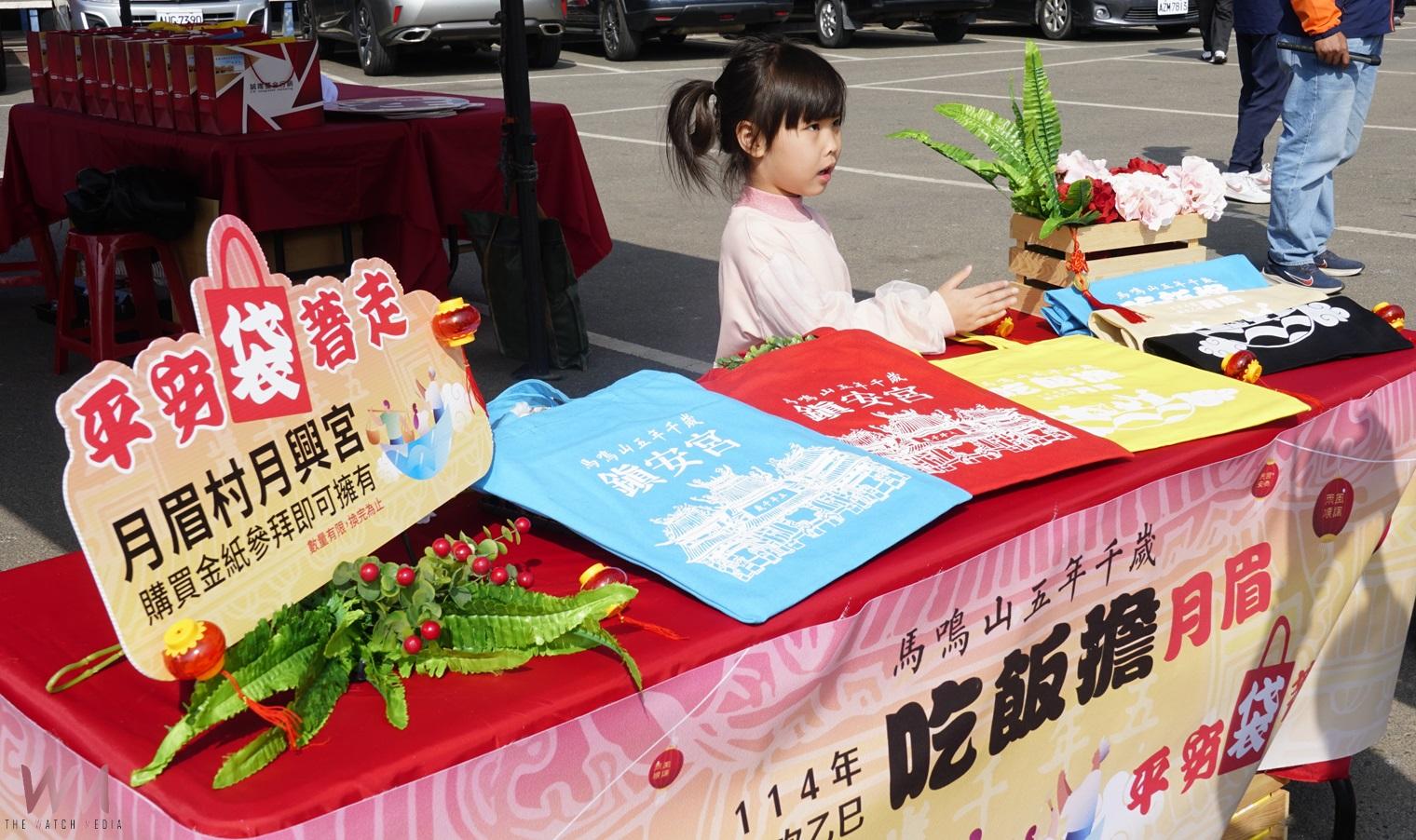 （有影片）／馬鳴山鎮安宮「吃飯擔」12日登場　五年千歲遶境 萬人共享平安宴 - https://www.watchmedia01.com