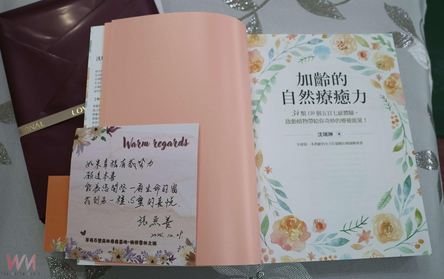 教育女力共創未來！雲林縣府辦交流會　退休與在職校長攜手打造優質學習環境 - https://www.watchmedia01.com