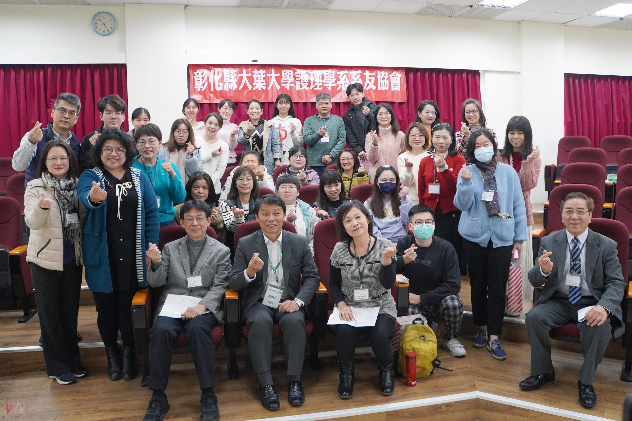 （有影片）／大葉大學護理學系系友協會成立　首屆理事長施伊玲領航系友交流 - https://www.watchmedia01.com