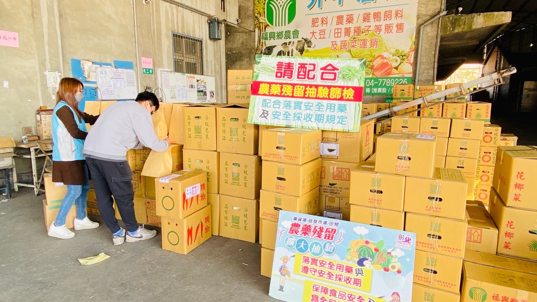 全國唯一首創　全縣21個巡迴收件點+15項高風險作物免費檢測 - https://www.watchmedia01.com