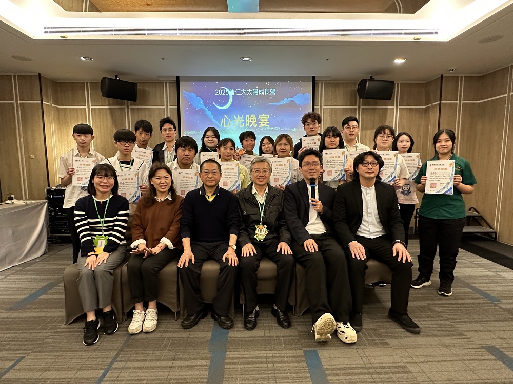 首屆普仁大太陽成長營 靈鷲山慈善基金會點燃青春潛能 - https://www.watchmedia01.com