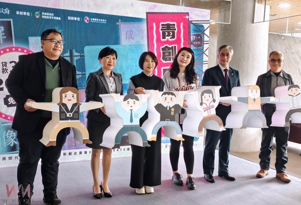 屏東青年創業最好的後盾　「青創屏實利」貸款200萬3年免利息 - https://www.watchmedia01.com