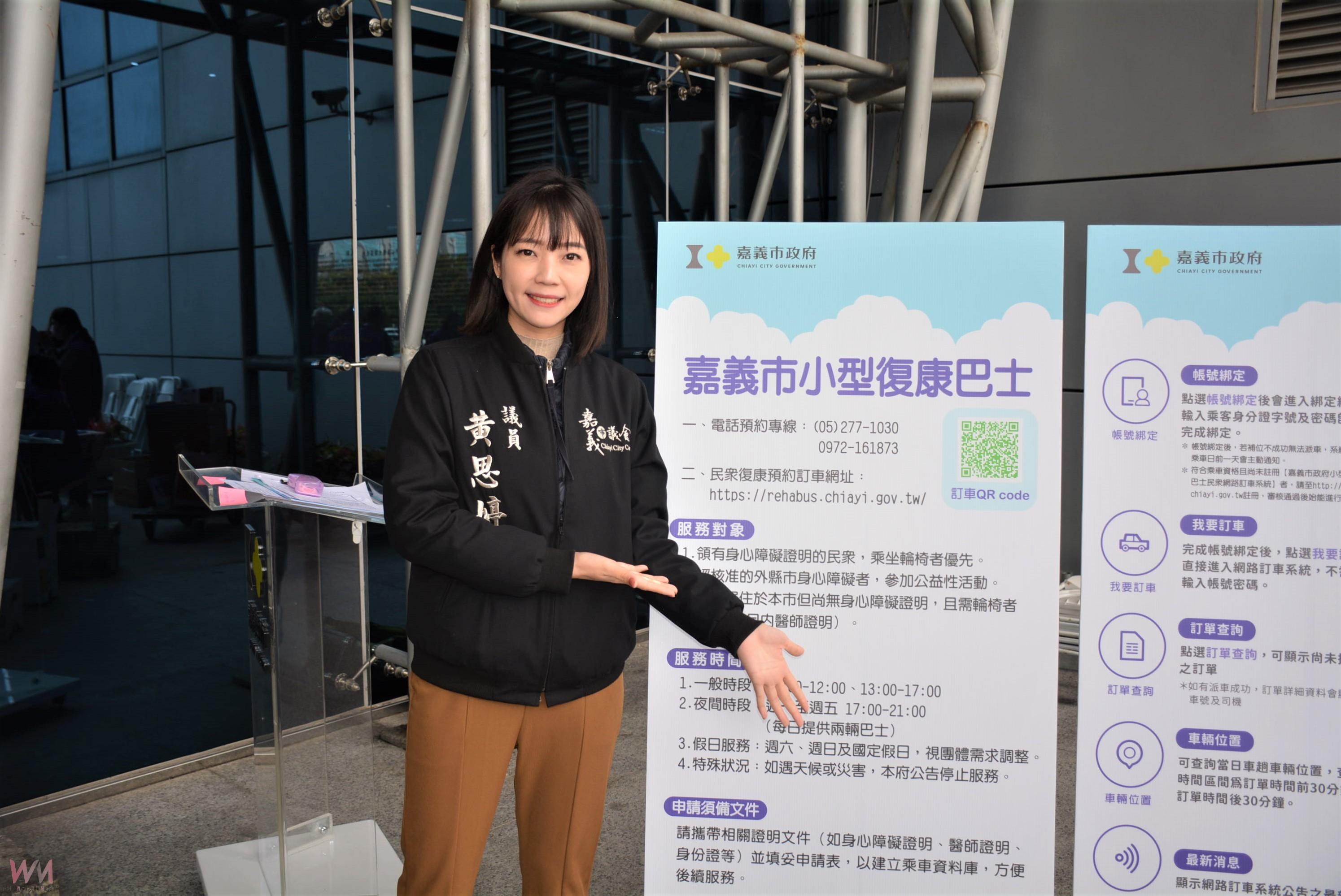 嘉惠更多弱勢族群　嘉市婦女團體捐贈復康巴士 - https://www.watchmedia01.com