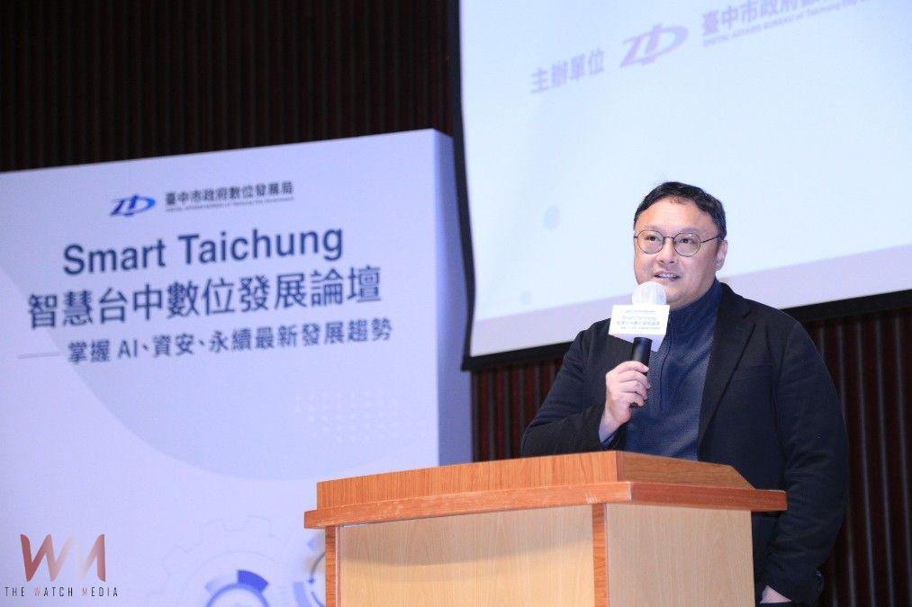 首屆「智慧台中論壇」聚焦AI永續與新加坡經驗　中市府：數位力是城市競爭力 - https://www.watchmedia01.com