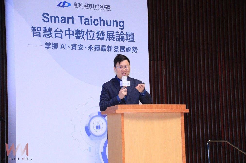 首屆「智慧台中論壇」聚焦AI永續與新加坡經驗　中市府：數位力是城市競爭力 - https://www.watchmedia01.com