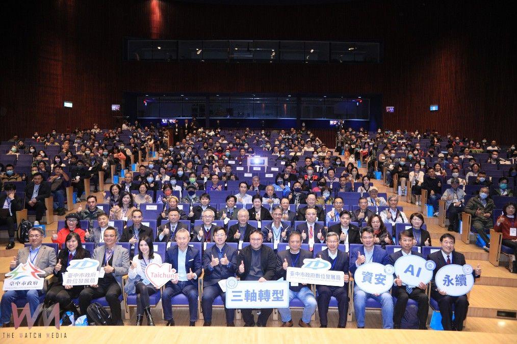 首屆「智慧台中論壇」聚焦AI永續與新加坡經驗　中市府：數位力是城市競爭力 - https://www.watchmedia01.com