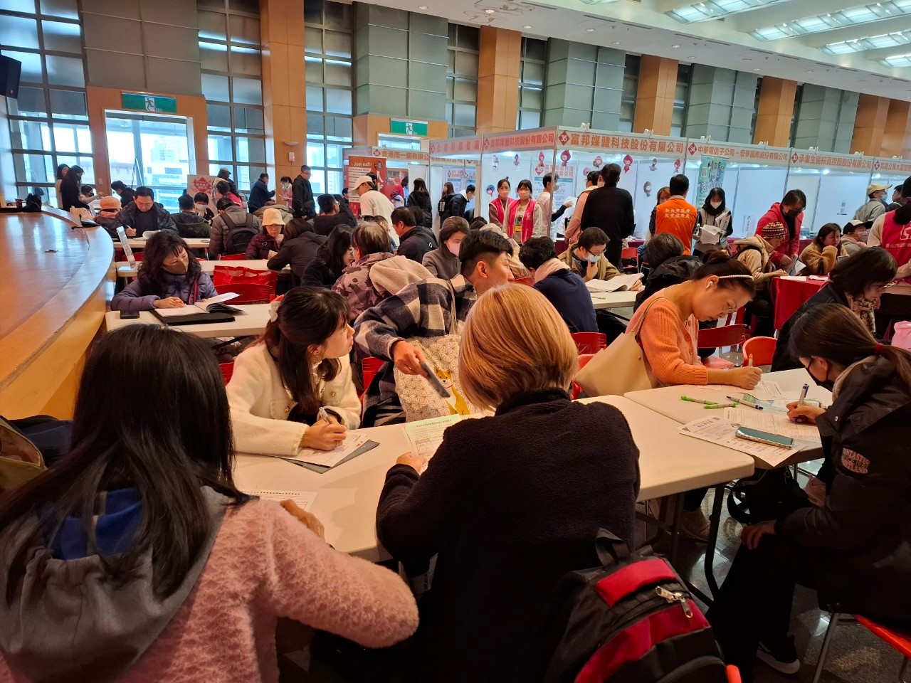 新北新春就博會2/11登場　53家廠商逾2500職缺攬才 - https://www.watchmedia01.com