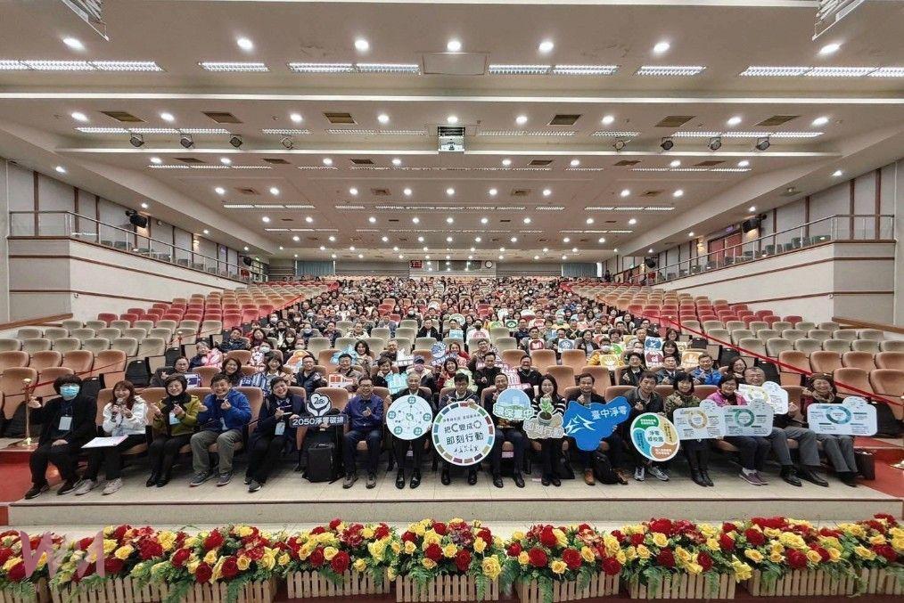 聚焦環境趨勢與實務　中市教育局辦全市校長「永續淨零增能研習」 - https://www.watchmedia01.com
