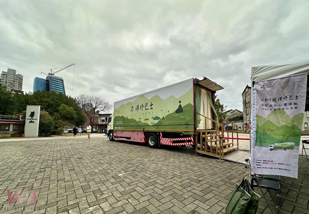 2025開春第一站心靈SPA　靈鷲山禪修巴士駛入華山園區 - https://www.watchmedia01.com