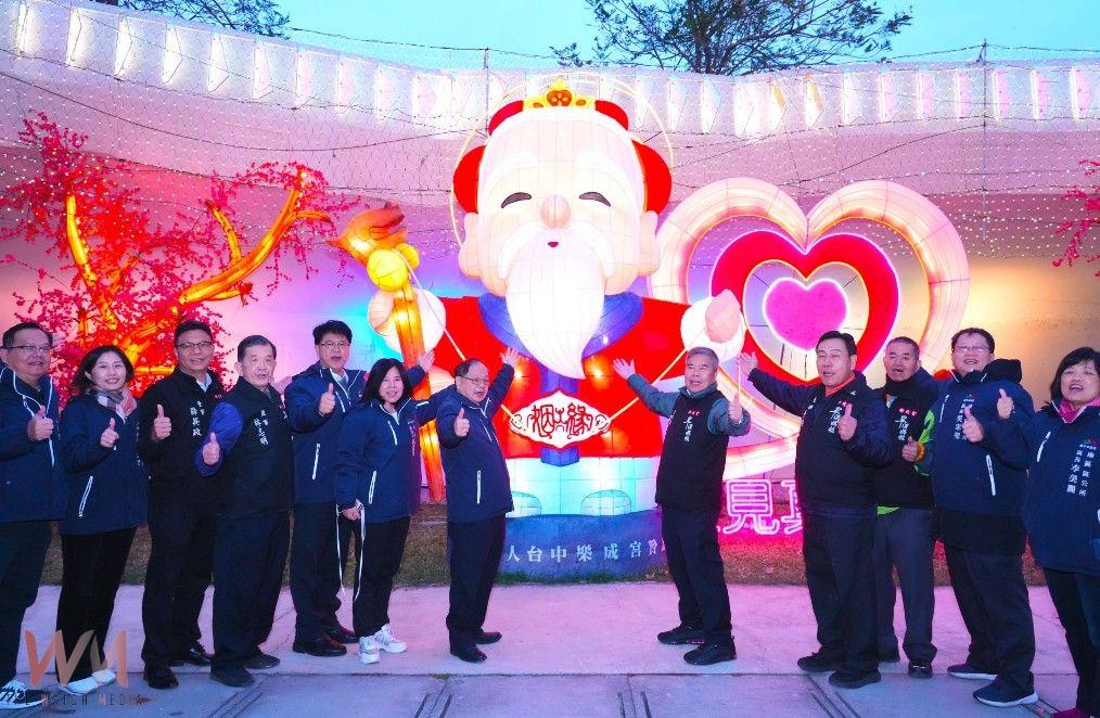 中台灣元宵燈會璀璨登場 民政局:樂成宮開基月老本尊駐駕加持 - https://www.watchmedia01.com