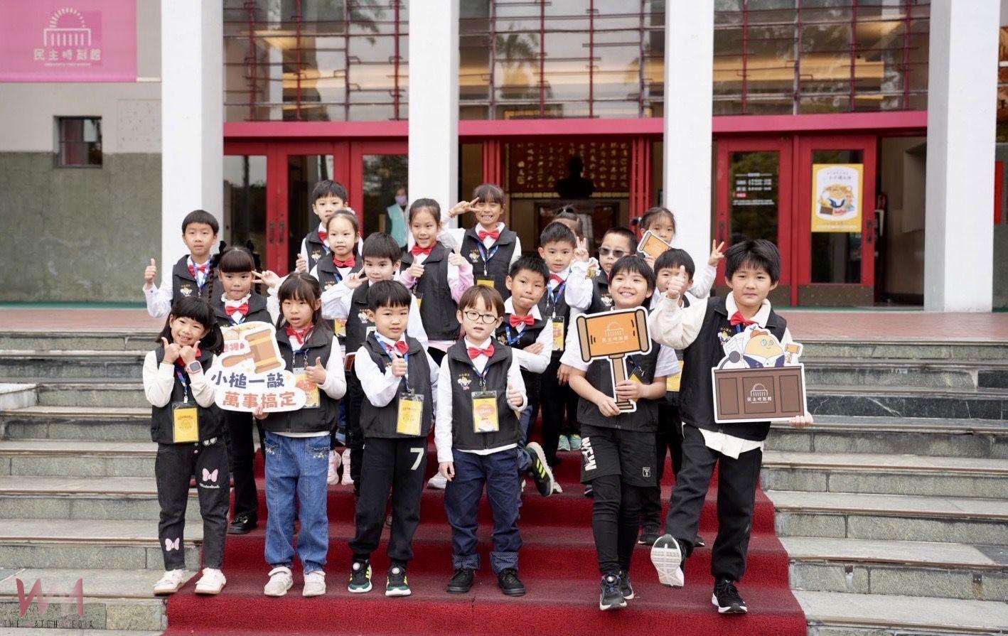 深化學童民主素養　立法院首辦「小小議長體驗營」寓教於樂 - https://www.watchmedia01.com