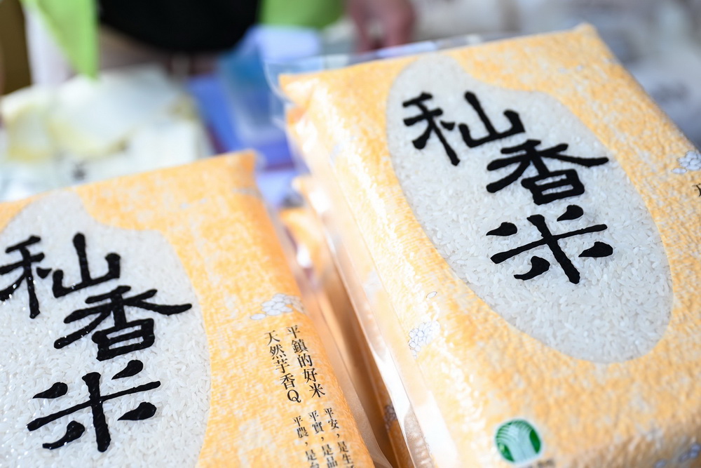 桃園平鎮區農民節慶祝大會　加強青農輔導及年長農友照護 - https://www.watchmedia01.com