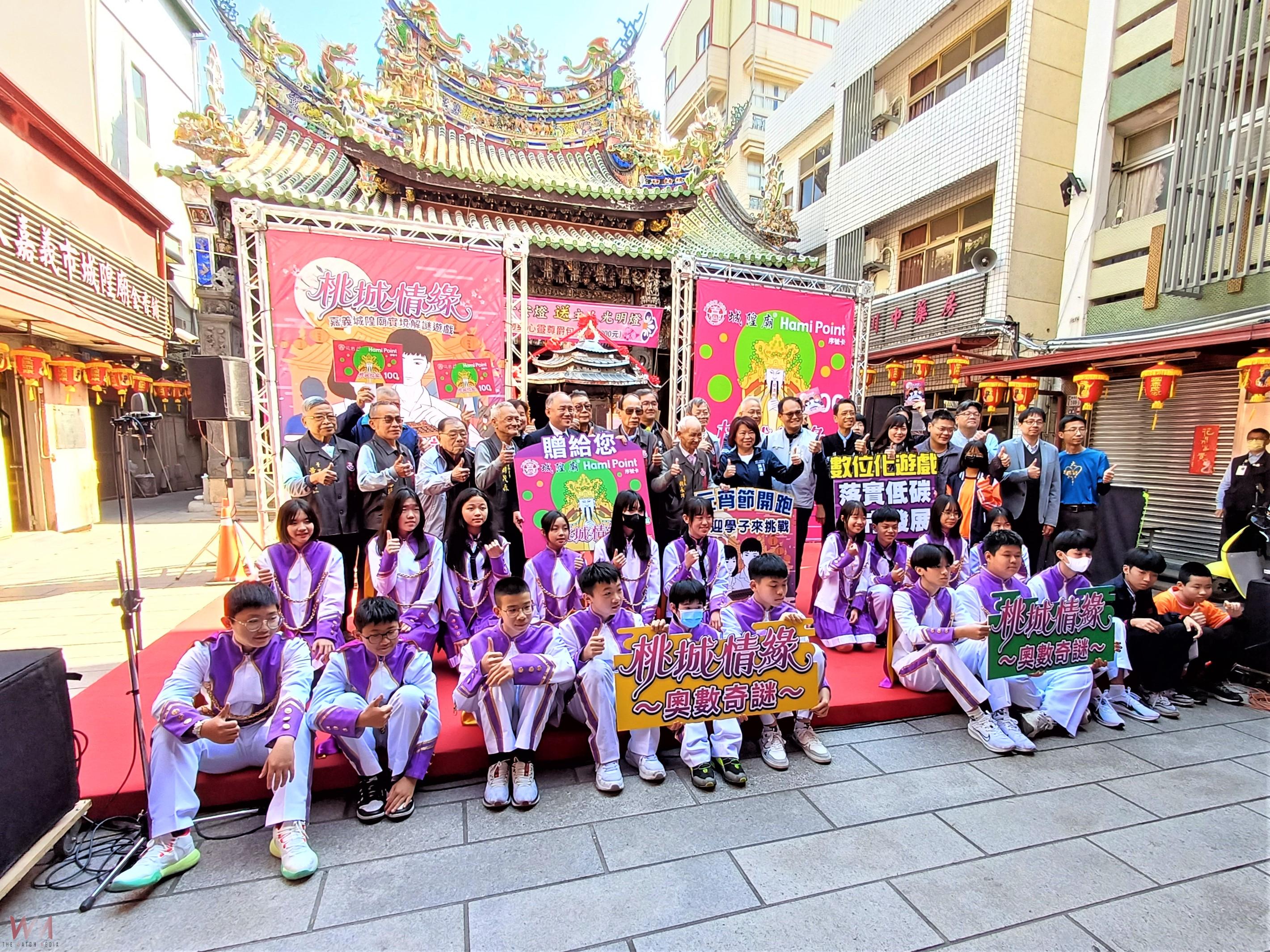 全臺首款廟宇實境解謎遊戲　歡迎學子闖關來挑戰 - https://www.watchmedia01.com