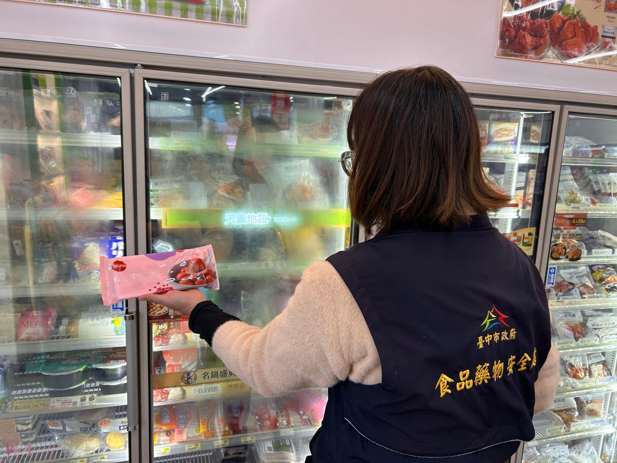 檢驗全數合格　中市食安處抽驗應景元宵湯圓、配料與火鍋食材計149件 - https://www.watchmedia01.com