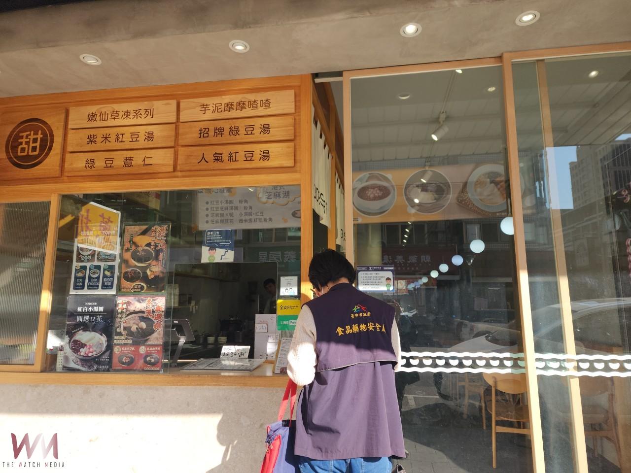 檢驗全數合格　中市食安處抽驗應景元宵湯圓、配料與火鍋食材計149件 - https://www.watchmedia01.com