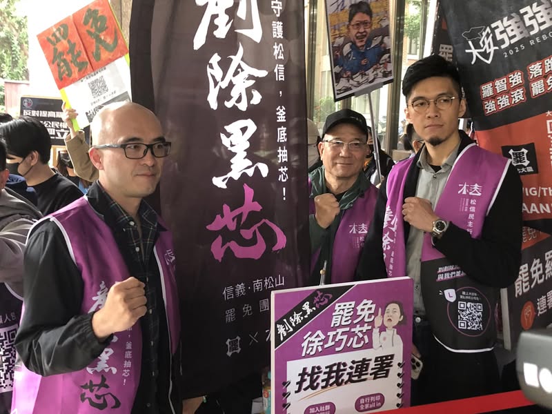 曹興誠任「剷除黑芯」領銜人 徐巧芯：啼笑皆非 - https://www.watchmedia01.com