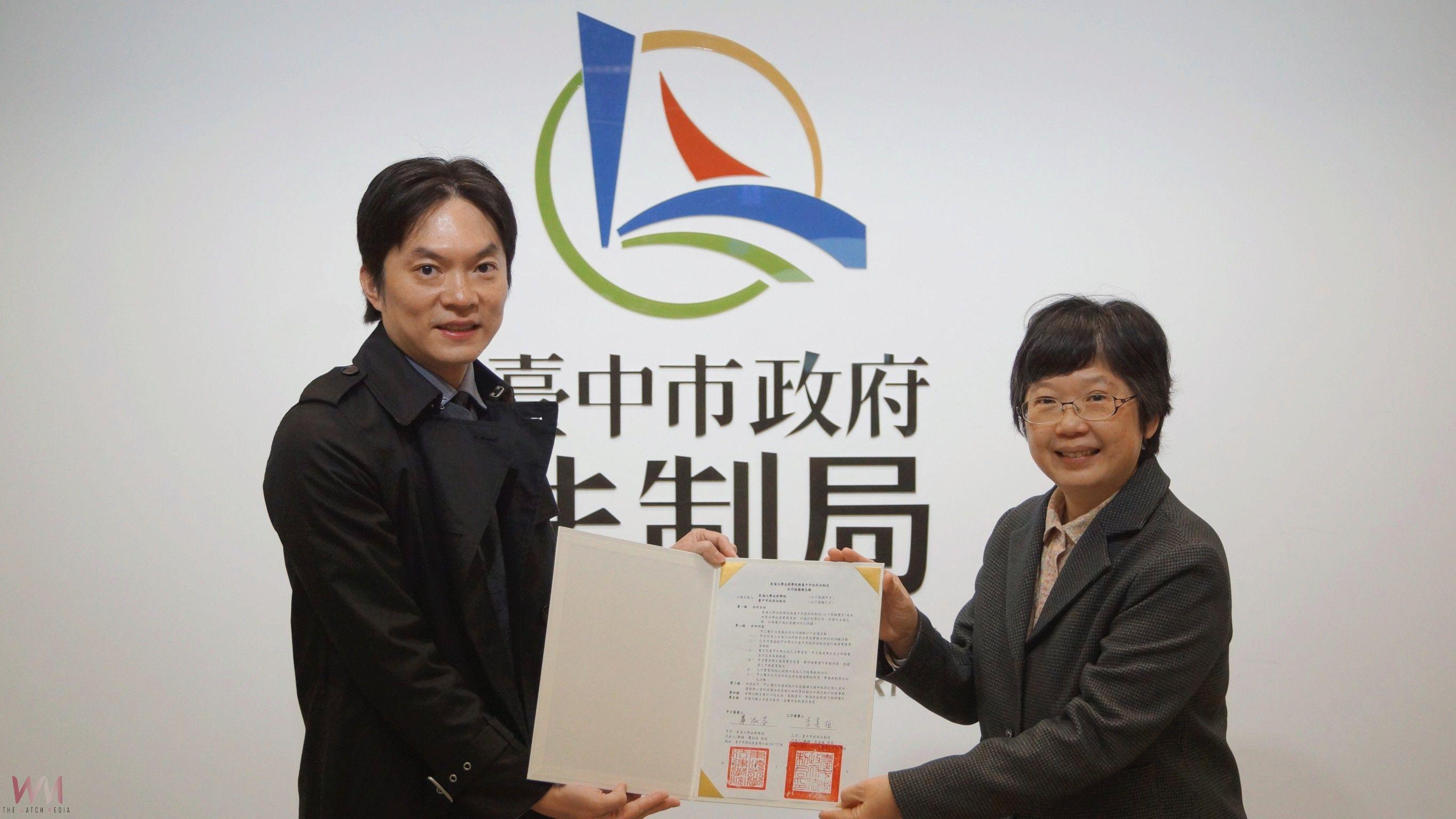促進法治社會發展　東大法學院與中巿府法制局簽署實習合作MOU - https://www.watchmedia01.com