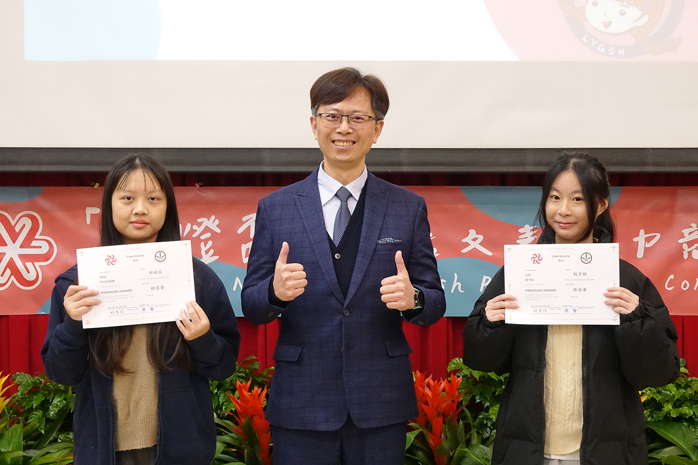 讓全台學生施展英語實力 林燈文教基金會英語表達力競賽熱鬧開戰 - https://www.watchmedia01.com
