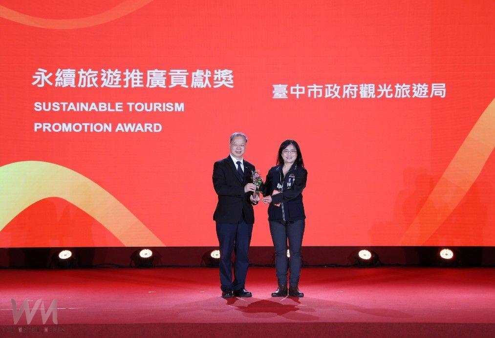 展現綠色旅遊領先實力　中市觀旅局再獲「永續旅遊推廣貢獻獎」殊榮 - https://www.watchmedia01.com
