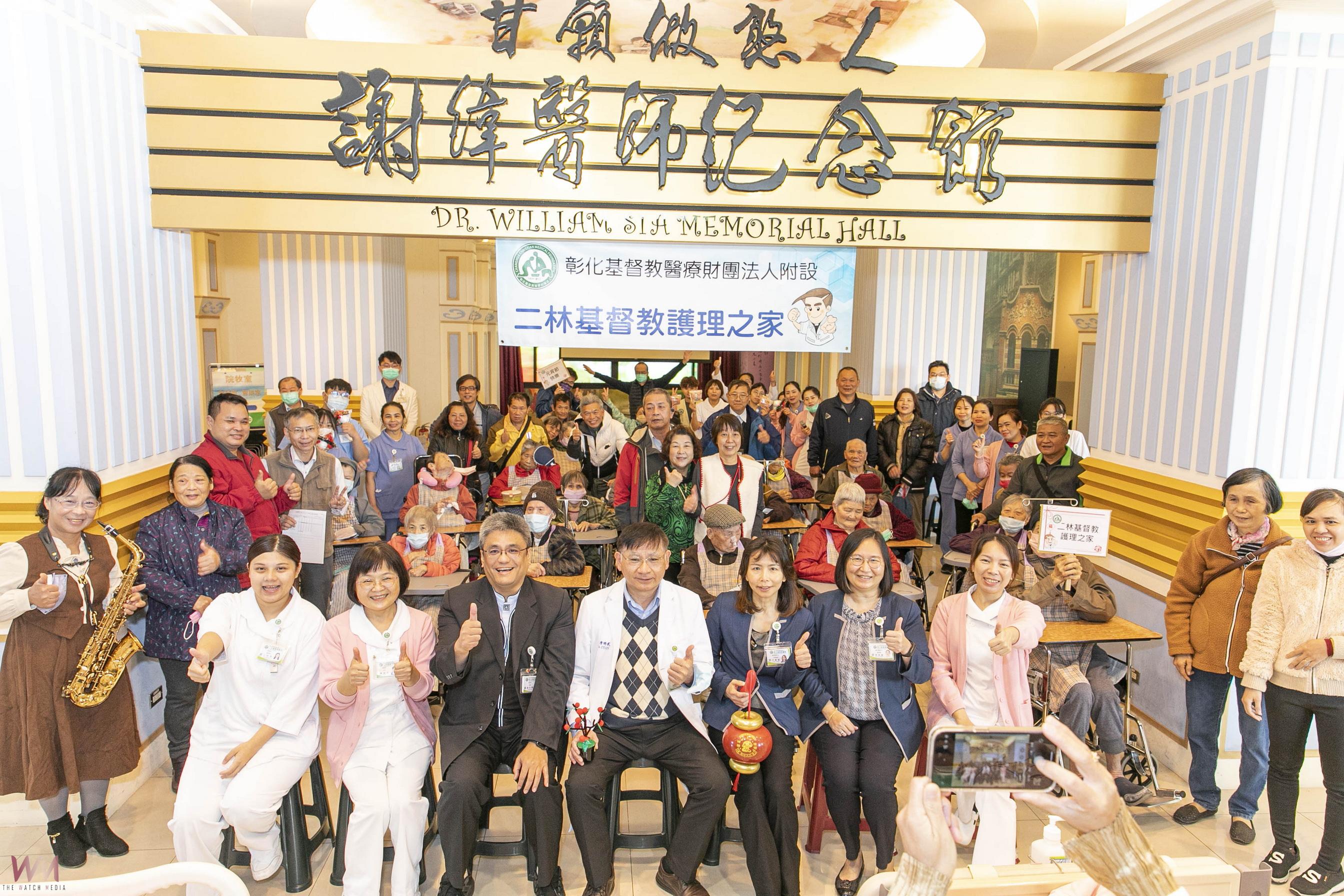 （有影片）／喜樂元宵．溫暖相伴　二林護理之家舉辦元宵活動凝聚情感 - https://www.watchmedia01.com