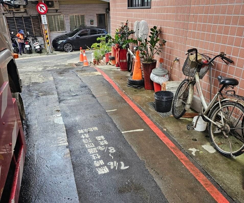 臭屎味掰了！汐止36戶污水接管完成　解決惡臭問題 - https://www.watchmedia01.com