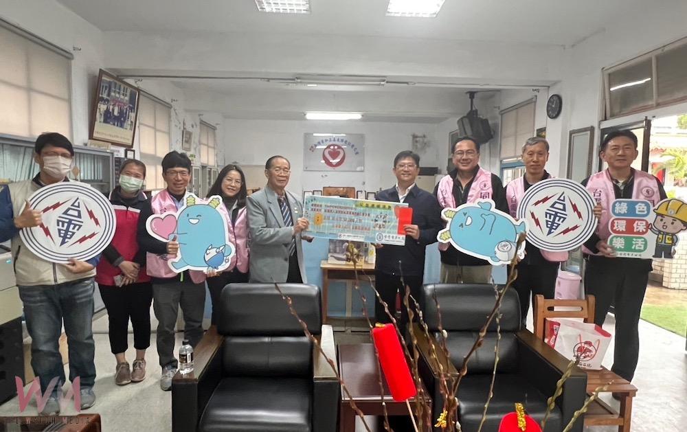 台電嘉義區處公益送暖　捐助博愛仁愛之家關懷年長者 - https://www.watchmedia01.com