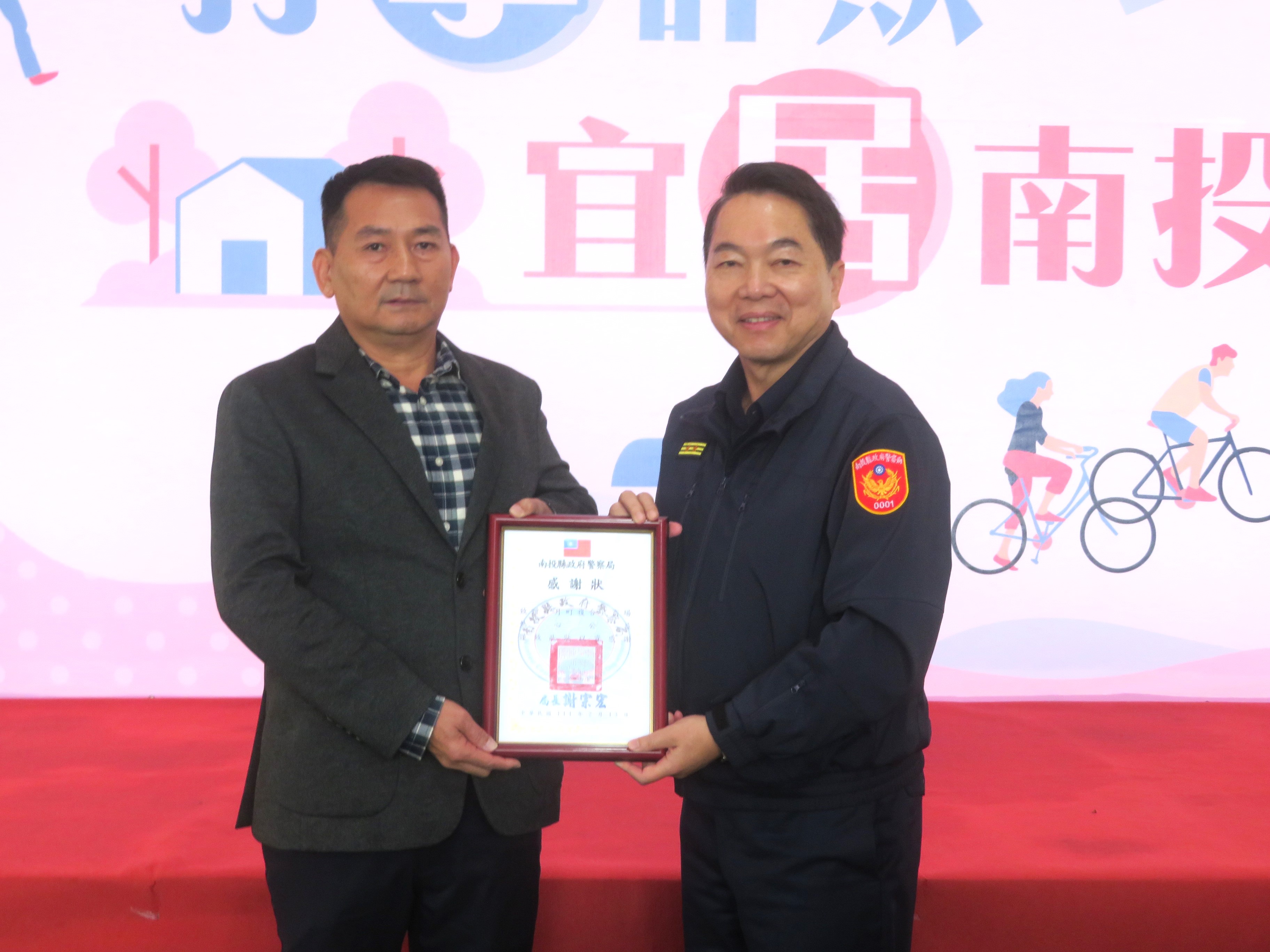 南投縣警察局攜手埔里鎮日月町 溫柔堅毅打造反詐防線 - https://www.watchmedia01.com