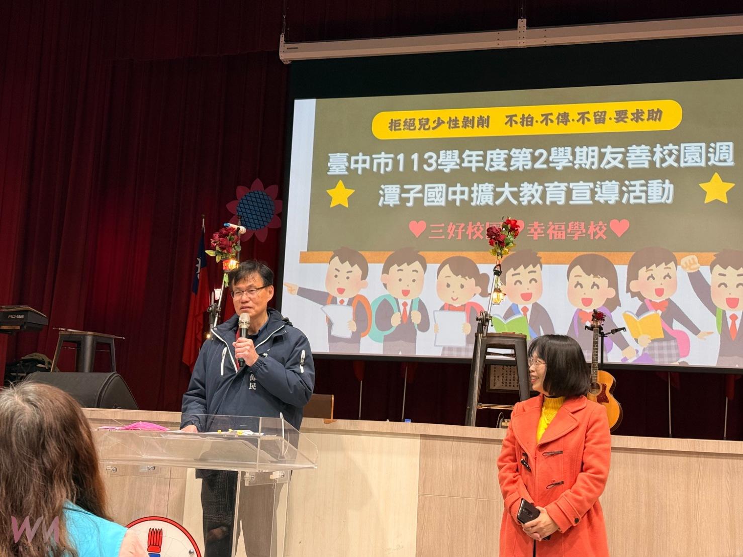 拒絕兒少性剝削 中市友善校園「3不一要」宣導動起來 - https://www.watchmedia01.com