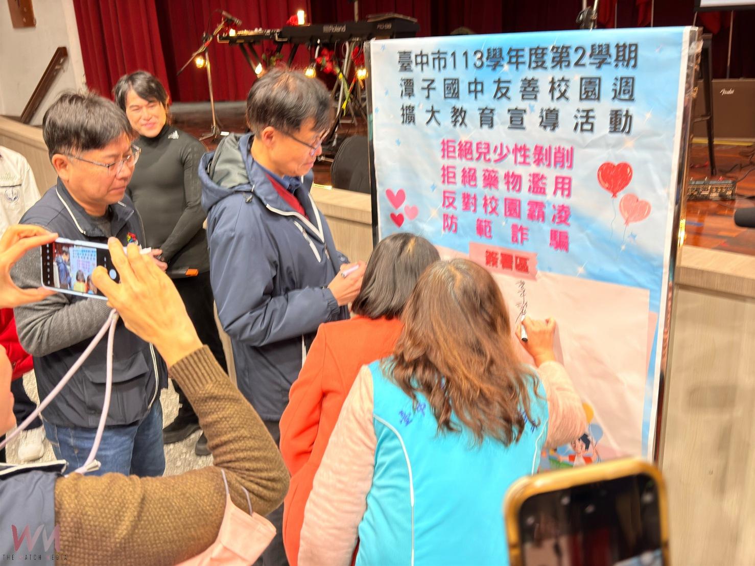 拒絕兒少性剝削 中市友善校園「3不一要」宣導動起來 - https://www.watchmedia01.com