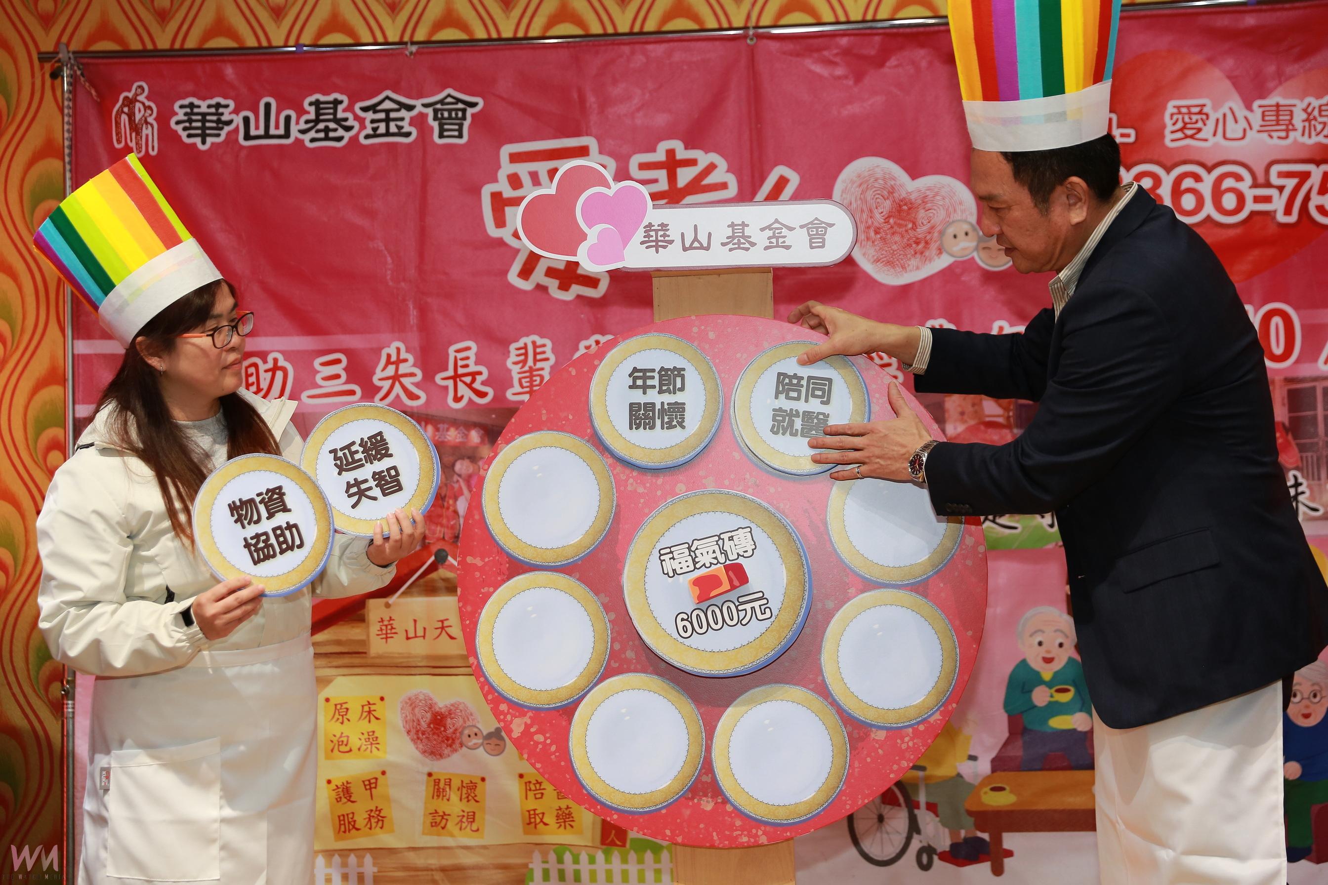 （有影片）／華山基金會與彰化慧安宮舉辦「平安團圓餐會」　溫暖孤老心 - https://www.watchmedia01.com