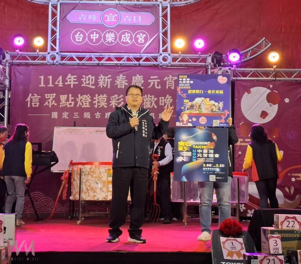 慶祝元宵節點燈活動 台中旱溪樂成宮乙巳年迎新春抽獎熱鬧登場 - https://www.watchmedia01.com