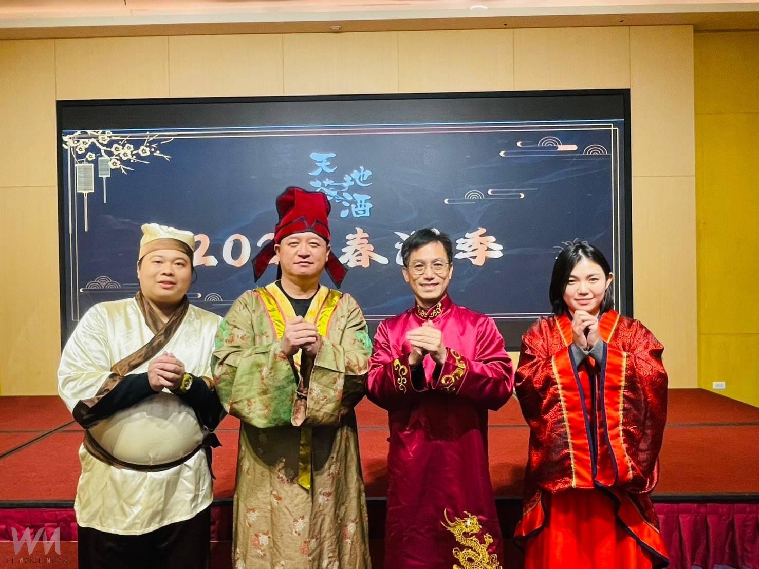 迎春宴結合特色天茶地酒　獨特感官饗宴帶你闖進酒莊試煉之路 - https://www.watchmedia01.com