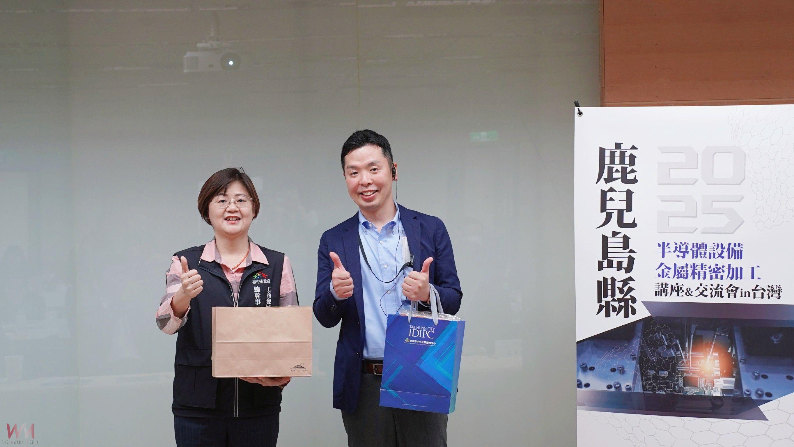 鹿兒島縣率團參訪台中　工策會：深化台日企業交流、創造跨國合作商機 - https://www.watchmedia01.com
