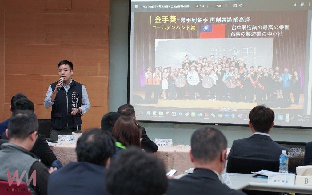 鹿兒島縣率團參訪台中　工策會：深化台日企業交流、創造跨國合作商機 - https://www.watchmedia01.com