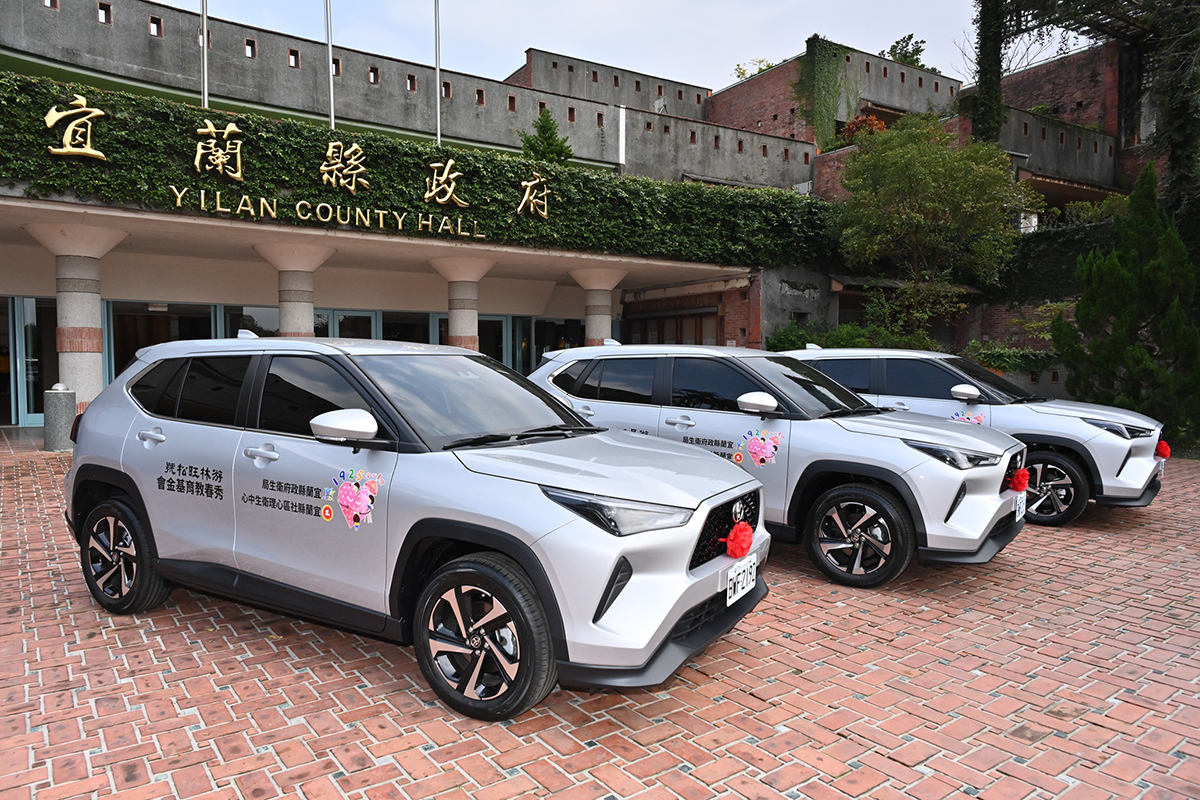 補教名師回饋鄉里 秀春基金會贈關懷訪視車守護宜蘭鄉親心理健康 - https://www.watchmedia01.com
