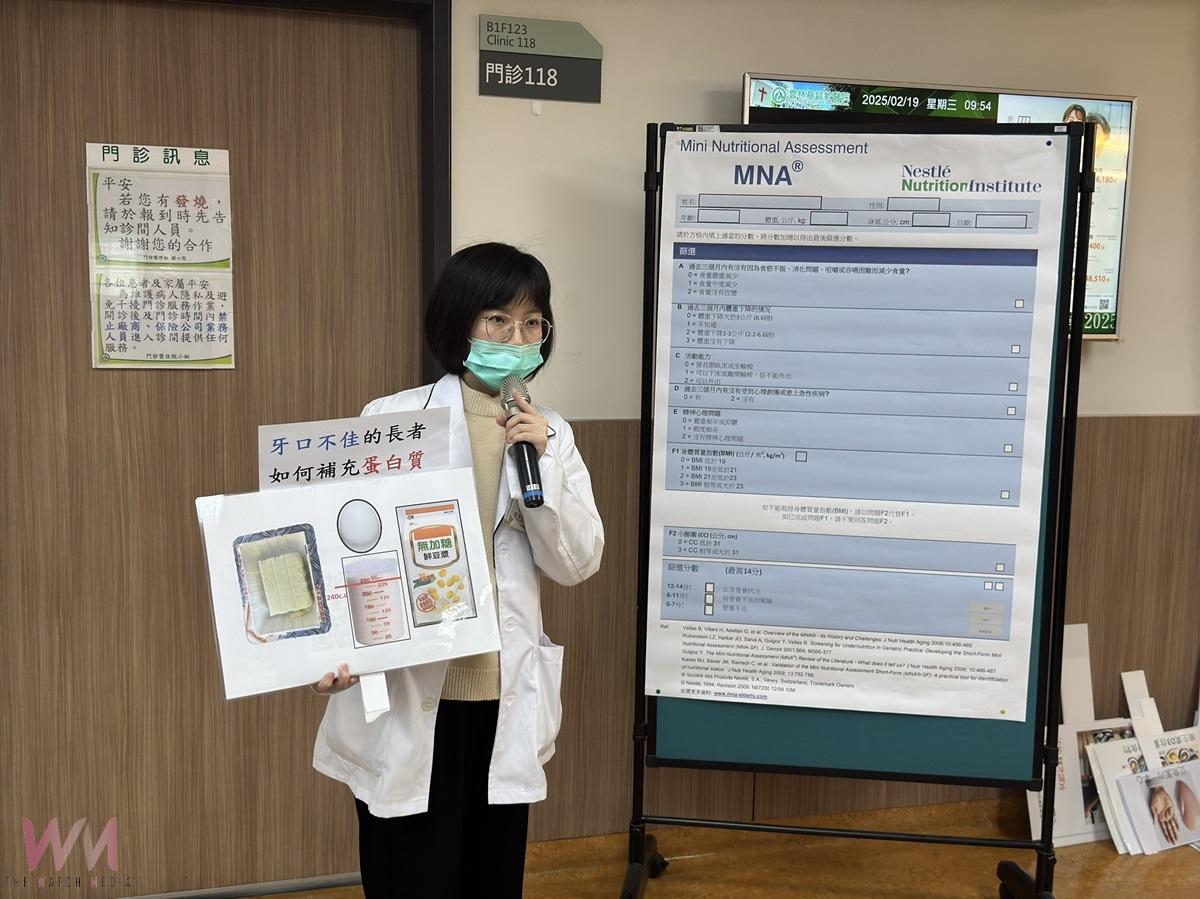 慶祝營養師節 雲林基督教醫院提供免費營養不良篩檢與免費肌力檢測 - https://www.watchmedia01.com